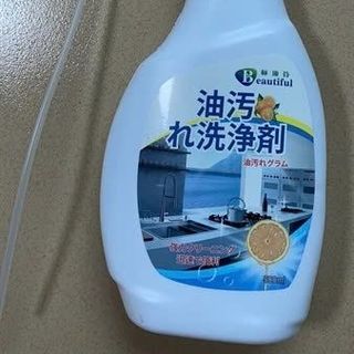 4%  BÌNH XỊT TẨY RỬA DẦU MỠ, TẨY NỒI, TẨY BÀN BẾP, TẨY NHÀ BẾP, BẾP GAS, BẾP TỪ, ĐÁY XOONG, ĐÁY CHẢO, VẾT BẨN - BÌNH XỊT TẨY RỬA GIÁ SỈ