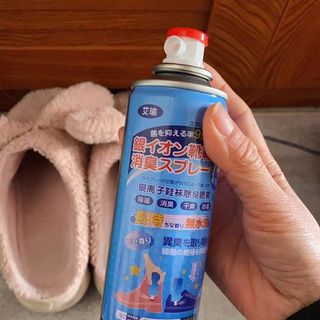 CHAI XỊT KHỬ MÙI GIÀY 260ML CÔNG NGHỆ NANO BẠC (CHAI XANH HƯƠNG CHANH) - XỊT GIÀY XANH GIÁ SỈ