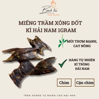 Trầm nguyên miếng chìm nước Kỳ Hải Nam xông đốt tẩy uế, bỏ ví mùi thơm ngọt mạnh 1-3g  104