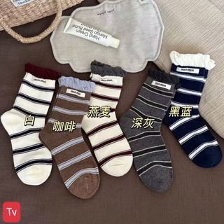 Set 10 đôi tất cổ cao mix màu