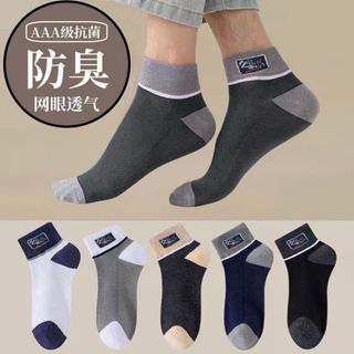 Set 10 đôi tất nam