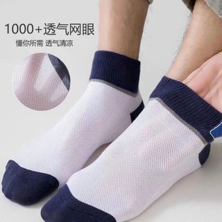 Set 10 đôi tất nam