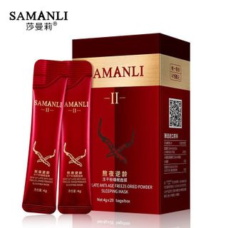 Mặt nạ ngủ chống lão hóa SAMANLI II – Dưỡng da, phục hồi sau thức khuya, bột sấy thăng hoa cao cấp (Hộp 20 gói x 4g)