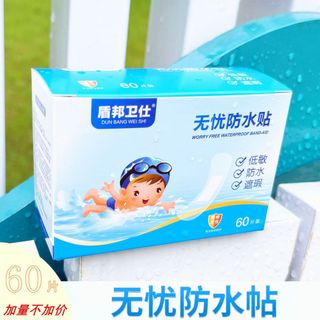 Băng Cá Nhân Chống Nước Dun Bang Wei Shi – Dán Vết Thương Không Thấm Nước, Dịu Da, 60 Miếng