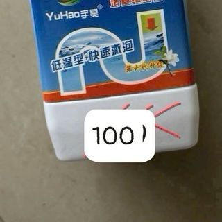 Bột thông tắc cống Yuhao loại 1