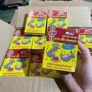 Thuốc Kẹo Chuột Thái Lan 80gr (Thùng 24 Hộp)