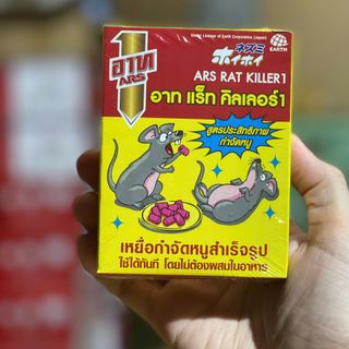 Thuốc Kẹo Chuột Thái Lan 80gr (Thùng 24 Hộp)