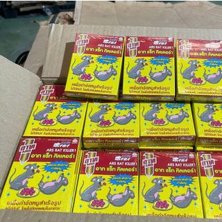 Thuốc Kẹo Chuột Thái Lan 80gr (Thùng 24 Hộp)