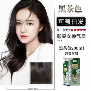 Thuốc nhuộm tóc tạo bọt BEIROU Bubble – phủ bạc tự nhiên, thảo dược dưỡng tóc, 200ml