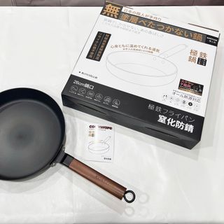 CHẢO CHỐNG DÍNH TỰ NHIÊN KOSTCOR 26CM – SIÊU BỀN, SIÊU TIỆN DỤNG