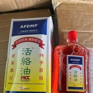 Dầu xoa bóp APDMP Trung Quốc 50ml – Giảm đau nhức, bong gân, mỏi cơ, cảm lạnh