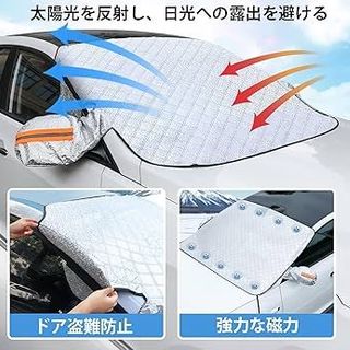 BẠT CHE NẮNG KÍNH XE Ô TÔ CÓ TAI PHỦ CHE GƯƠNG