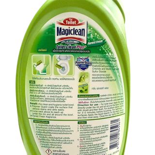 Xịt tẩy rửa bồn cầu Magiclean Thái Lan 650ml
