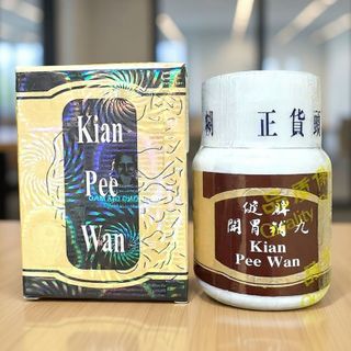 Viên uống tăng cân Kian Pee Wan ( Kiện Tỳ Hoàn ) xuất xứ Malaysia giúp ăn ngon miệng, ngủ ngon - Mã số 1062