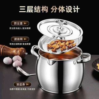 CA LỌC DẦU INOX ĐA NĂNG 18CM