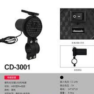 SẠC ĐIỆN THOẠI 1 CỔNG GẮN XE MÁY CÓ CÔNG TẮC