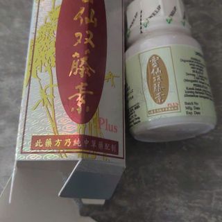 Linh tiên song đằng tố Linsen xịn Double Caulis Plus hộp 20 viên