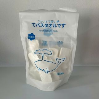 Tìm nhà phân phối khăn cotton tự nhiên dùng một lần