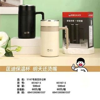 BGN: KD BÌNH GIỮ NHIỆT 5167 500ml (THÙNG 60C)