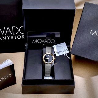 MOVAD𝐌𝐮𝐬𝐞𝐮𝐦 𝐂𝐥𝐚𝐬𝐬