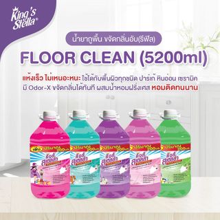 Nước lau sàn King's Stella Thái Lan