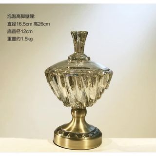 HỦ MỨT TẾT KHÍA ĐẠI HOẠ TIẾT CHÂN ĐỒNG VÀNG