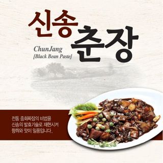 Sốt tương đen Shinsong Hàn Quốc 14kg