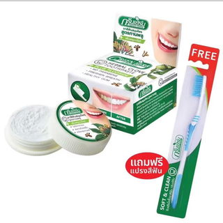 [Authentic]Bột trắng răng Green Herb (tặng kèm bàn chải)