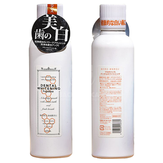 [Hàng Full tem]Nước súc miệng Propolinse 600ml trắng