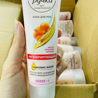 [Hàng CTY]Kem dưỡng da tay Nga 80ml Hắc mai biển