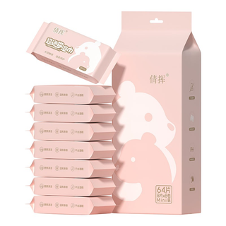 [Hàng Auth]Khăn giấy ướt Oxilim