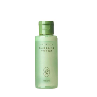 [Hàng Auth]Dụng cụ làm sạch cọ Amortals 65ml