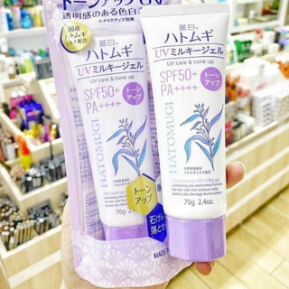 [Chính Ngạch]Kem chống nắng Hatomugi Tím 70gr