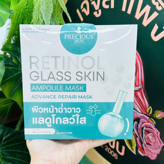 [Hàng CTY]Mặt nạ Precious Skin Retinol - 1 miếng