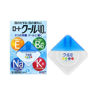 [Authentic]Thuốc nhỏ mắt Rohto Nhật Xanh