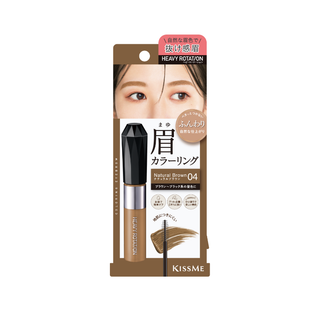 [Chính Ngạch]Mascara chân mày Kissme Tone 04
