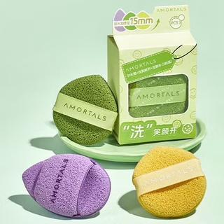 [Hàng Auth]Set 3 bông mút bọt biển rửa mặt Amortals