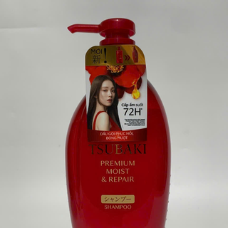[Chính Ngạch]Dầu gội Tsubaki Premium đỏ 450ml