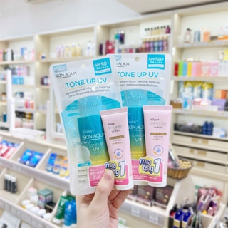 [Hàng Full tem]Kem chống nắng Skin Aqua (Tặng Kem chống nắng body 50g + 10gr)