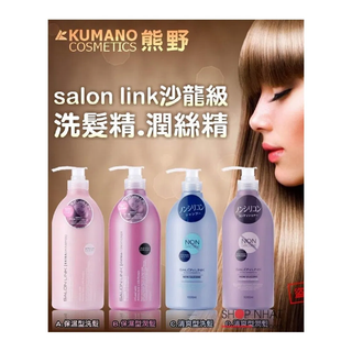 [Chính Ngạch]Dầu gội Salon Link Non Silicone 1000ml TÍM NHẠT