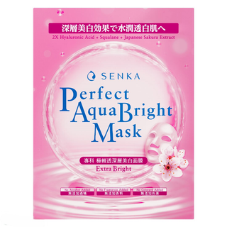 [Hàng Auth]Mặt nạ Senka hồng (bịch 10 miếng)