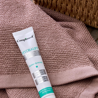 [Hàng CTY]Kem face Compliment 50ml trắng