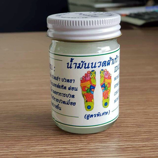 [Hàng Auth]Dầu xoa bóp bấm huyệt bàn chân Thái Lan