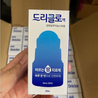 [Hàng CTY]Lăn khử mùi Stiebel Hàn Quốc 20ml