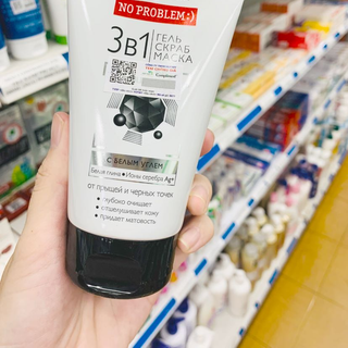[Chính Ngạch]Sữa rửa mặt Compliment 3B1 150ml