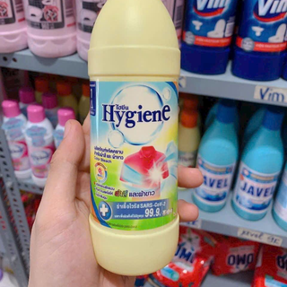 [Authentic]Nước tẩy quần áo Hygiene 250ml (nắp cam)