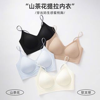 Áo ngực su không gọng mút mỏng siêu đẹp 0250