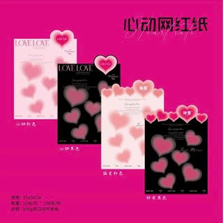 XẤP 10 TỜ GIẤY GÓI HOA TRÁI TIM (35x50)cm