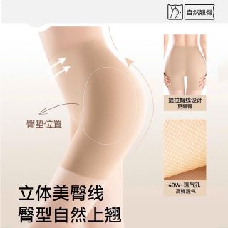 Quần độn hông cao cấp