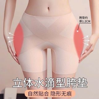 Quần độn hông cao cấp